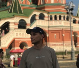 Kirill, 28, Yekaterinburg
