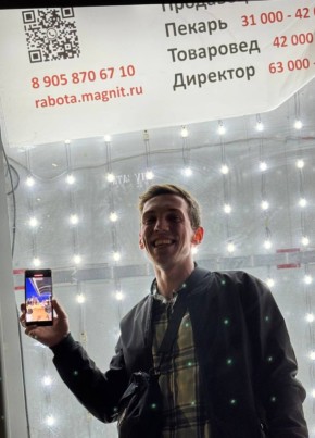 Сергей, 26, Россия, Киров (Кировская обл.)
