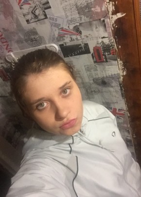 Екатерина, 28, Россия, Донской (Ростовская обл.)