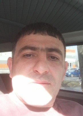 Гера
