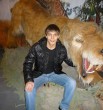 Алекс