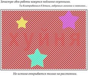 Открыть в полном размере