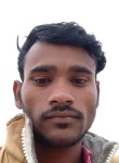Arvind Rajbhar, 20 лет, Lucknow