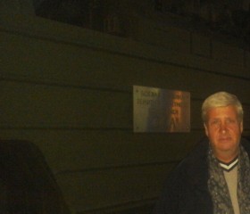 Вячеслав, 53 года, Набережные Челны