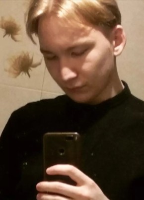 Азат