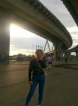 Юлия, 43 года, Казань