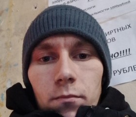 Максим, 21 год, Екатеринбург