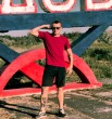 Алексей