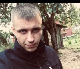 Владислав, 29 лет, Новозыбков