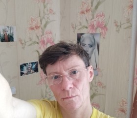 Коннор Ольга, 45 лет, Новосибирск