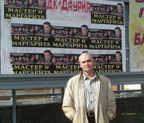 Сергей, 35 лет, Краснокаменск
