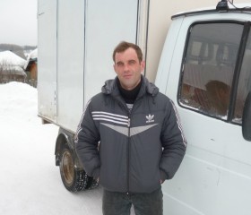 виталий, 46 лет, Мурманск