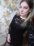 Виктория, 28 лет, Ижевск