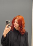 Диана - Кемерово