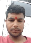 Nikhil, 21 год, Pune