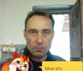 игорь, 53 года, Москва