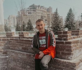 Владислав, 26 лет, Tiraspolul Nou