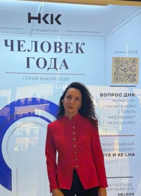 Maria из Нижнего Новгорода 44 года