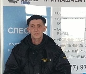 Андрей, 46 лет, Солнечногорск