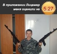 Василий, 35 - Разное