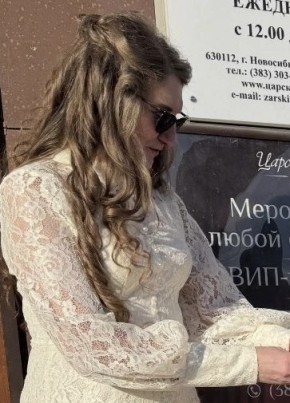 Олеся из Новосибирска 48 лет