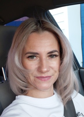 Регина