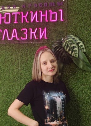 Оксана, 29, Россия, Иркутск