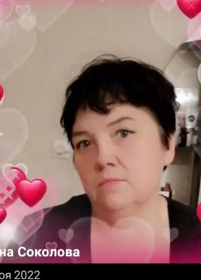 Елена Соколова, 52, Россия, Новошахтинск