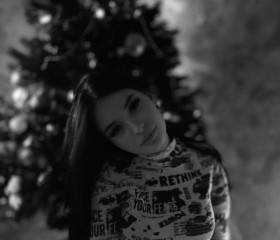 Varvara, 23, Ussuriysk