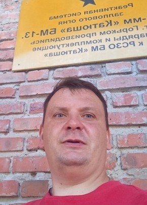Антон, 40, Россия, Белгород