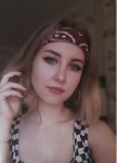 Катя - Ростов-на-Дону
