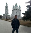 Константин