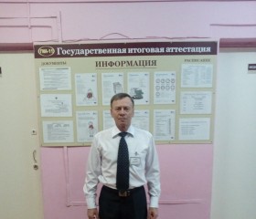 Александр, 64 года, Красноярск