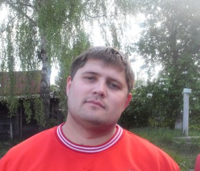 Джордж, 39 лет, Новосибирск