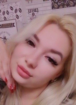 Диана