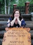 Катерина, 44 года, Ростов-на-Дону