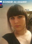 Юлия, 33 года, Вихоревка