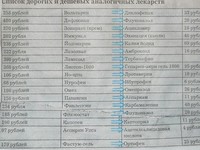 Открыть в полном размере