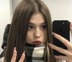 Риана Ахметова, 25 лет, Учалы