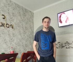 Pavel, 23, Neman