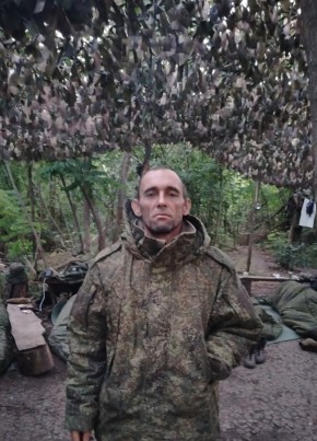 Юра