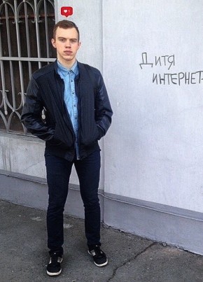 Илья, 27, Россия, Иркутск