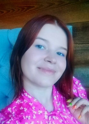 Ирина