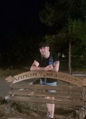 Сергей