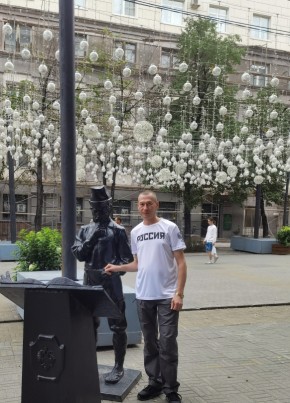 Сергей из Сургута 42 года
