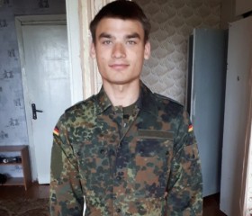 Андрей, 25 лет, Іванава