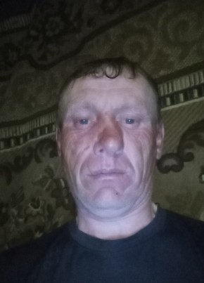 Женя
