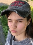 Полина - Киселевск