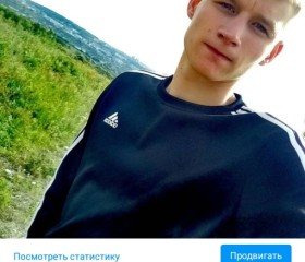 Виктор, 26 лет, Корсаков