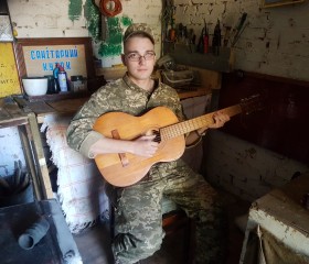 Никита, 25 лет, Кропивницький